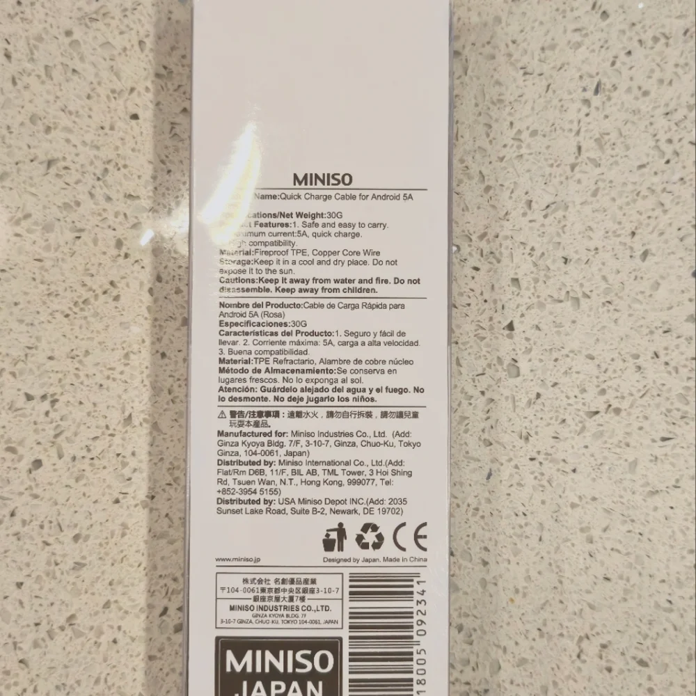 Micro SD Cable - Picture 2 of 2